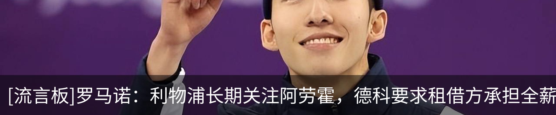 最新动态